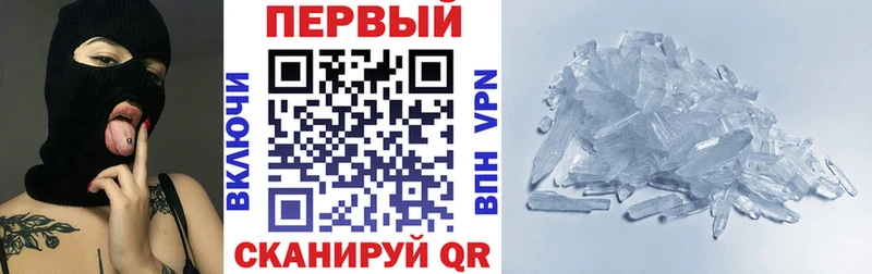 мега как войти  Красногорск  АМФ 98%  наркота 