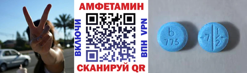 Амфетамин Premium Красногорск