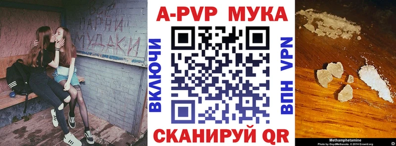 Alfa_PVP СК КРИС  Красногорск 