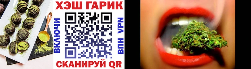 Canna-Cookies конопля  Красногорск 