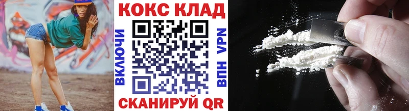 Cocaine 97%  Красногорск 