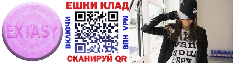 купить закладку  Красногорск  ЭКСТАЗИ TESLA 