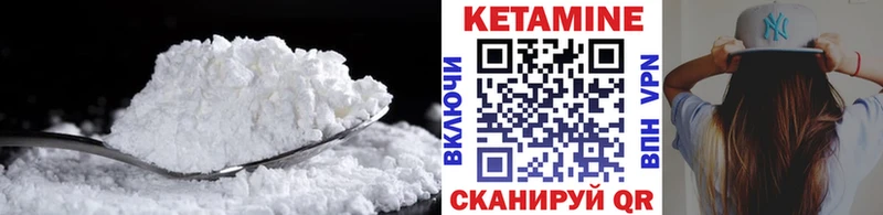 магазин наркотиков Красногорск ссылка на мегу ONION Кетамин VHQ