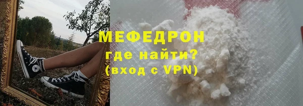 мяу мяу мука Вязьма