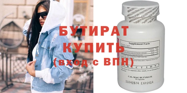 твердый Володарск