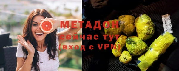 мяу мяу кристалл Вязники