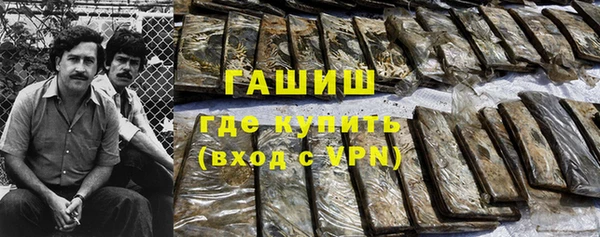меф VHQ Вяземский