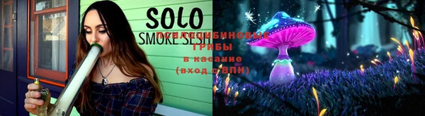 бутик Волоколамск