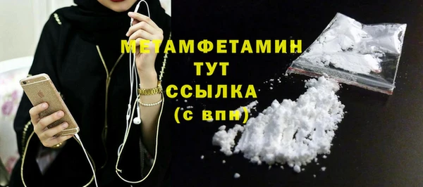мяу мяу кристалл Вязники
