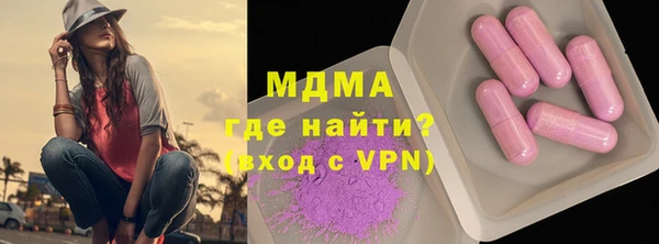 мяу мяу кристалл Вязники