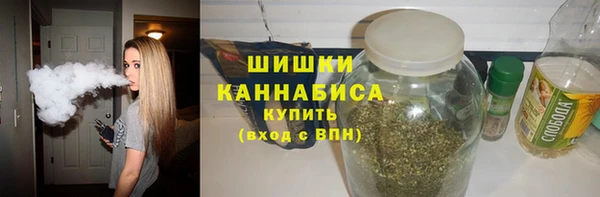 мяу мяу кристалл Вязники