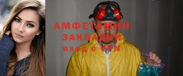 бутик Волоколамск
