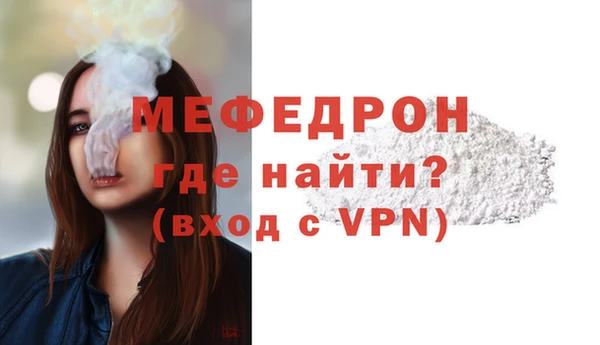 мяу мяу мука Вязьма