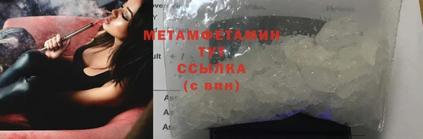 твердый Володарск