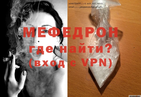 меф VHQ Вяземский