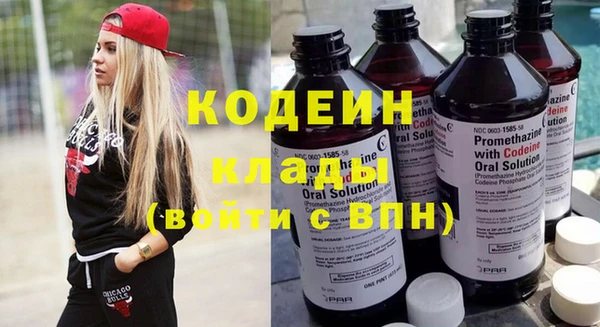 бутик Волоколамск