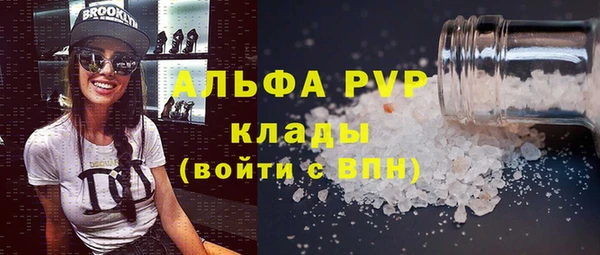 твердый Володарск