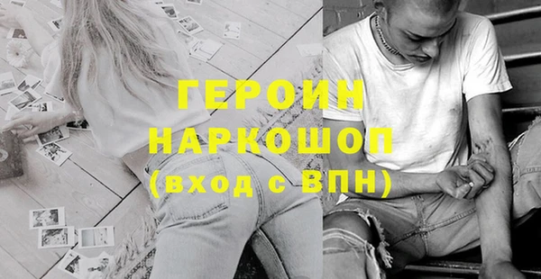 бутик Волоколамск