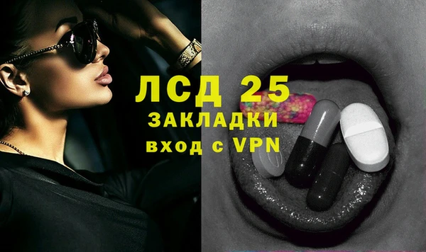 мяу мяу кристалл Вязники