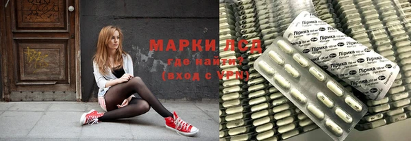 бутик Волоколамск