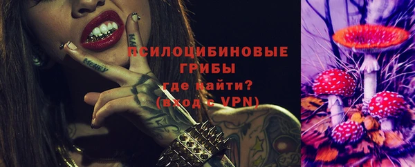 бутик Волоколамск