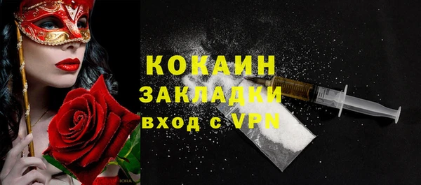 мяу мяу кристалл Вязники