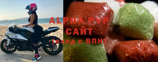 бутик Волоколамск