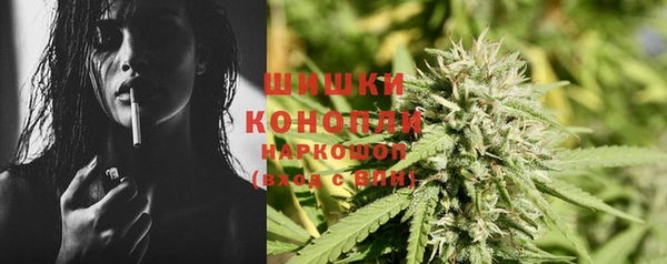 мяу мяу кристалл Вязники