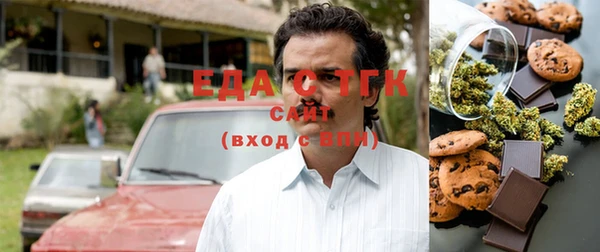 бутик Волоколамск