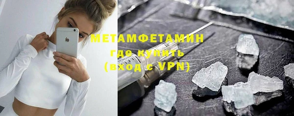 твердый Володарск