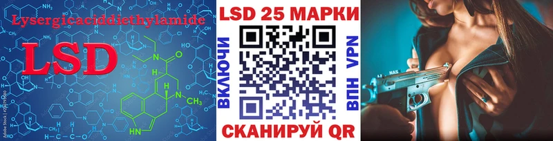 darknet формула  Красногорск  Лсд 25 экстази кислота 