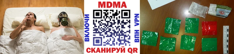 наркотики  Красногорск  MDMA VHQ 
