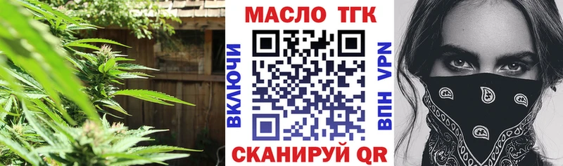 наркота  Красногорск  ТГК THC oil 